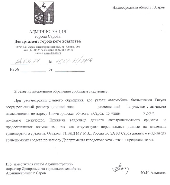 Запись базы данных это