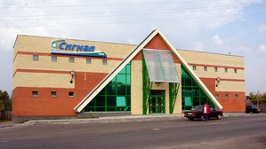 Саров Часы Магазин