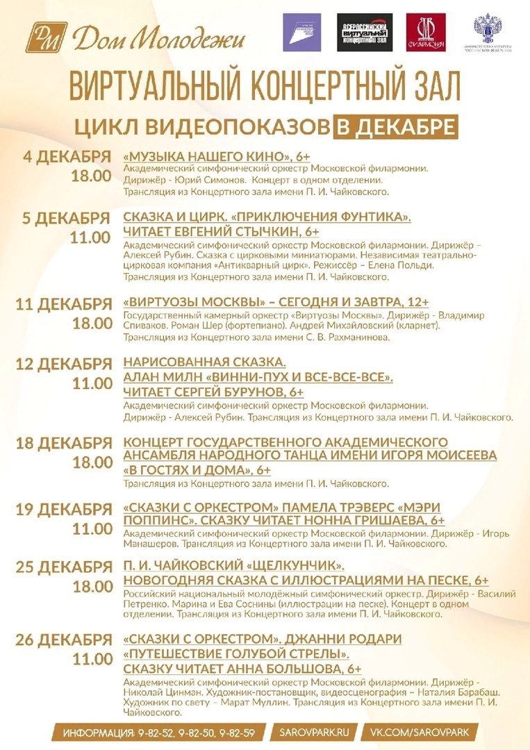 Рубин Новогодние Подарки 2022 Владимир Рубин Новогодние Подарки 2022 Владимир