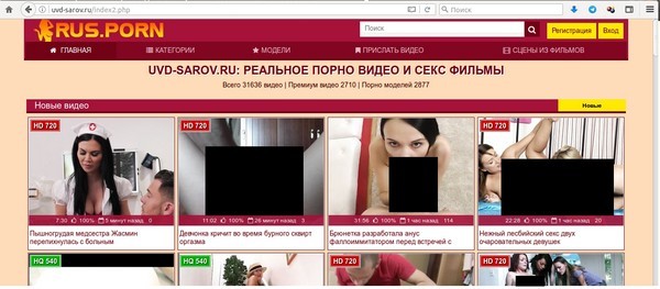 Порно Сайт Вход Порно Сайт Вход