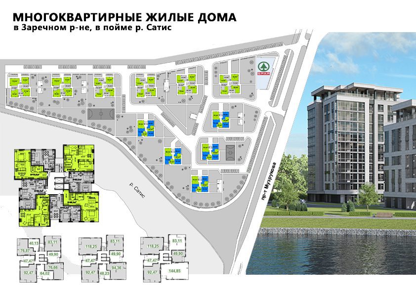 Саровская ривьера проект