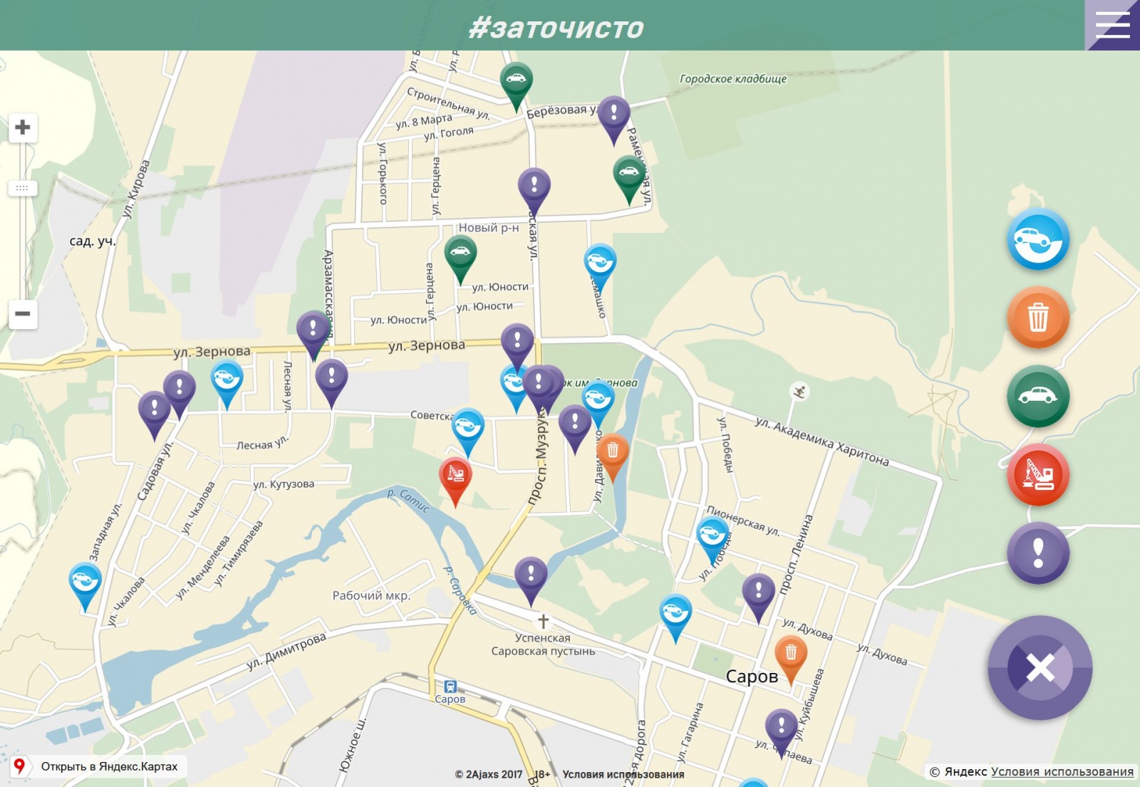 саров на карте. номер города саров. саров на карте. саров город на карте. школа 12 саров.