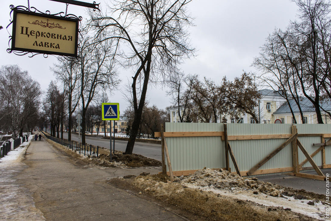 Саров когда отключат горячую воду в 2018 Саров когда отключат горячую воду в 2018