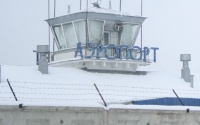 Как называется аэропорт в сарове. 6 small. Как называется аэропорт в сарове фото. Как называется аэропорт в сарове-6 small. картинка Как называется аэропорт в сарове. картинка 6 small