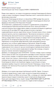 Публикация.png