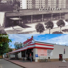 Универсам.jpg