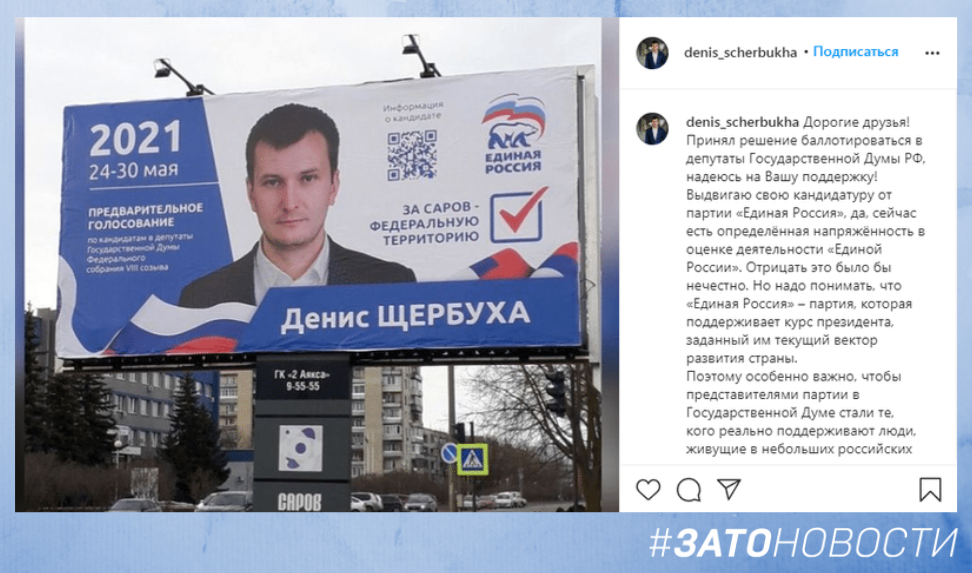 Щербуха.png Щербуха.png