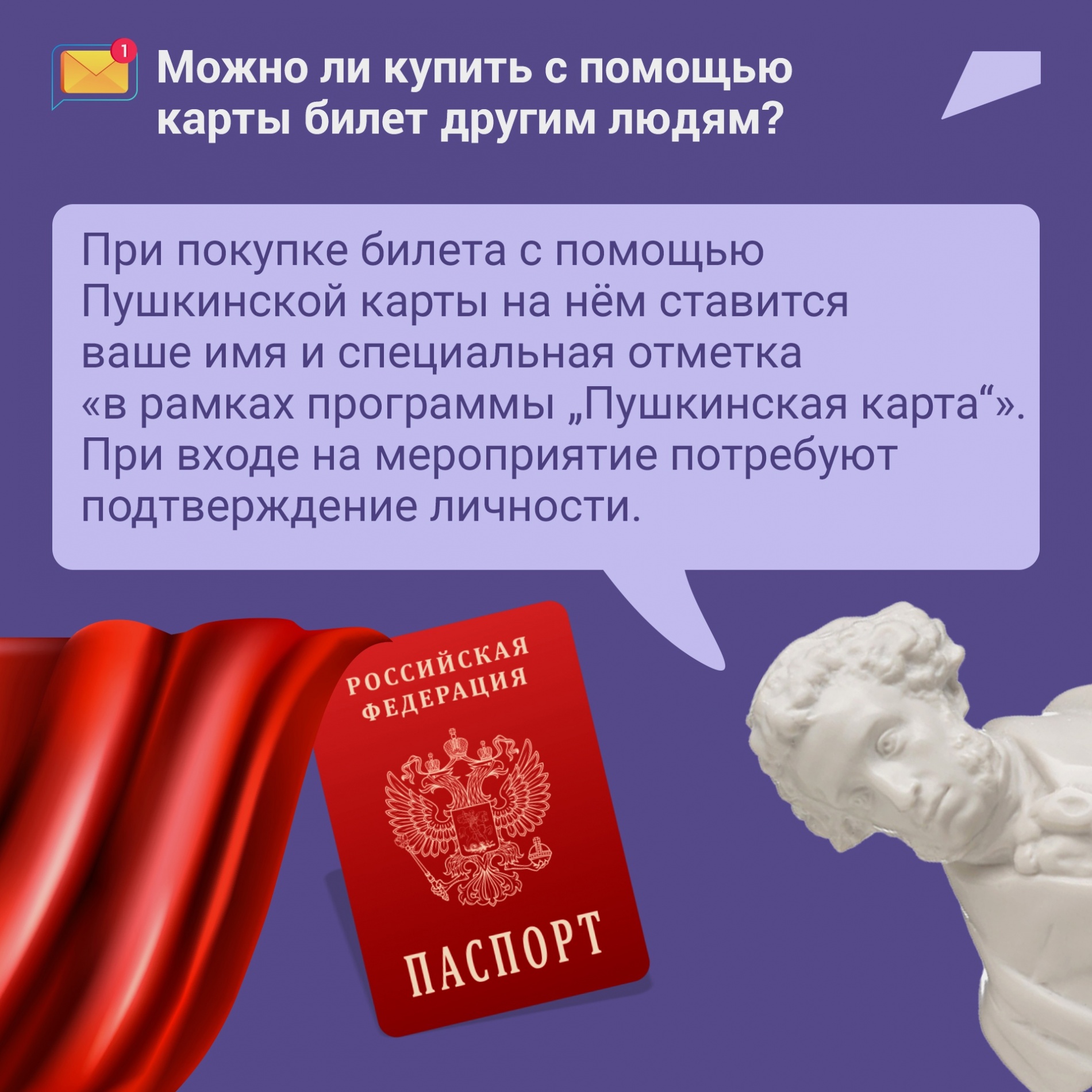 Фото На Паспорт Пушкинская Фото На Паспорт Пушкинская