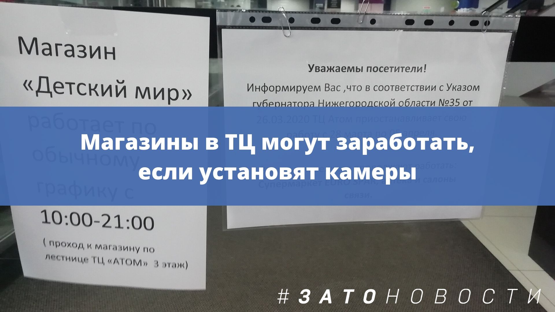 Спортмастер саров