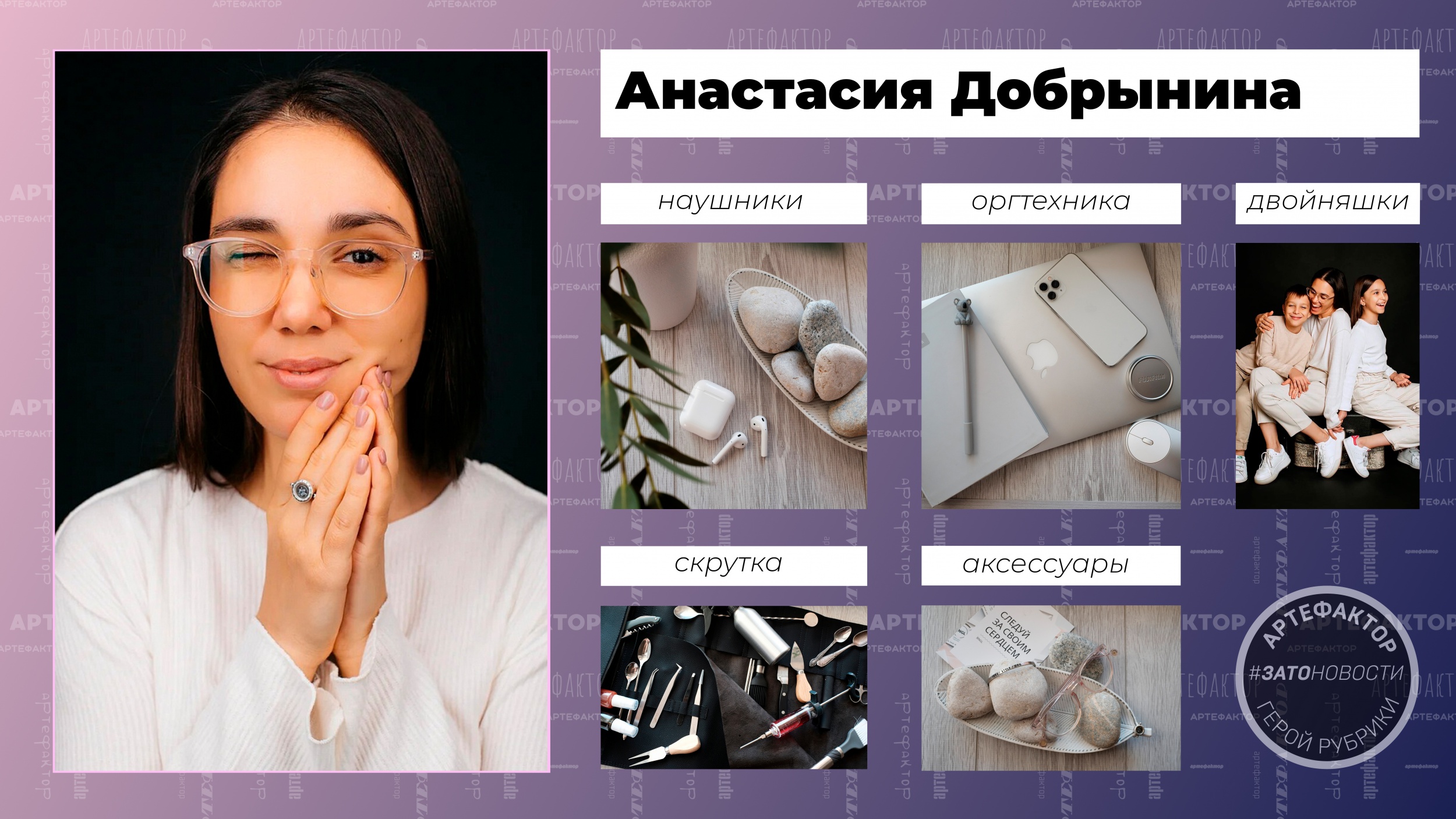Анастасия Добрынина Фото Анастасия Добрынина Фото